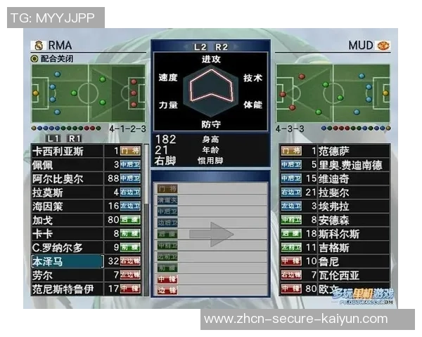 实况足球10最强球员解析与战术攻略全面提升你的游戏水平