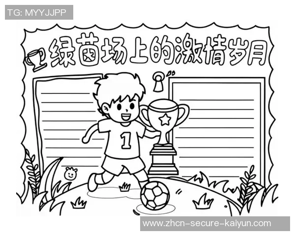 足球小将最厉害的原因揭秘他们如何在绿茵场上创造传奇与辉煌